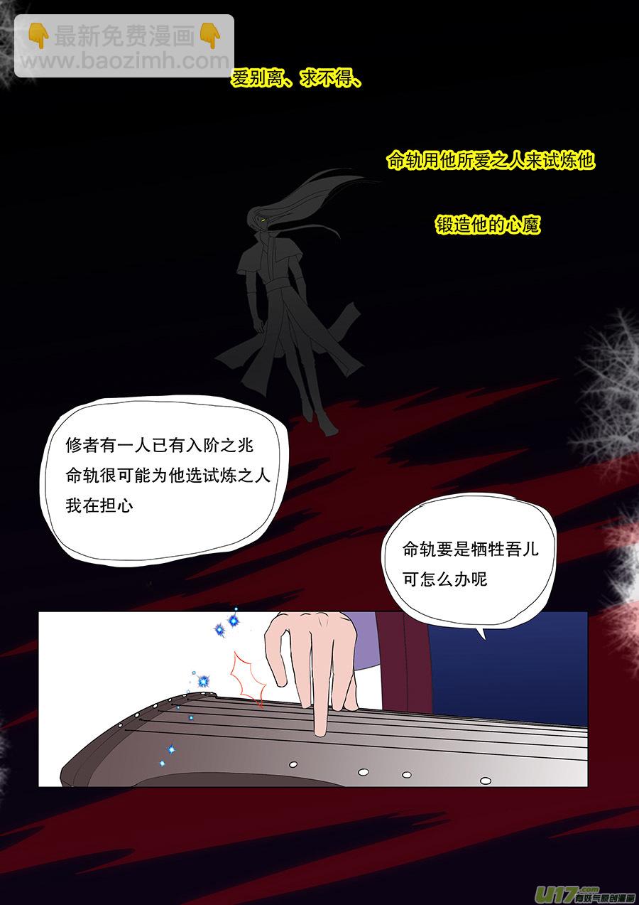 43 通仙路3