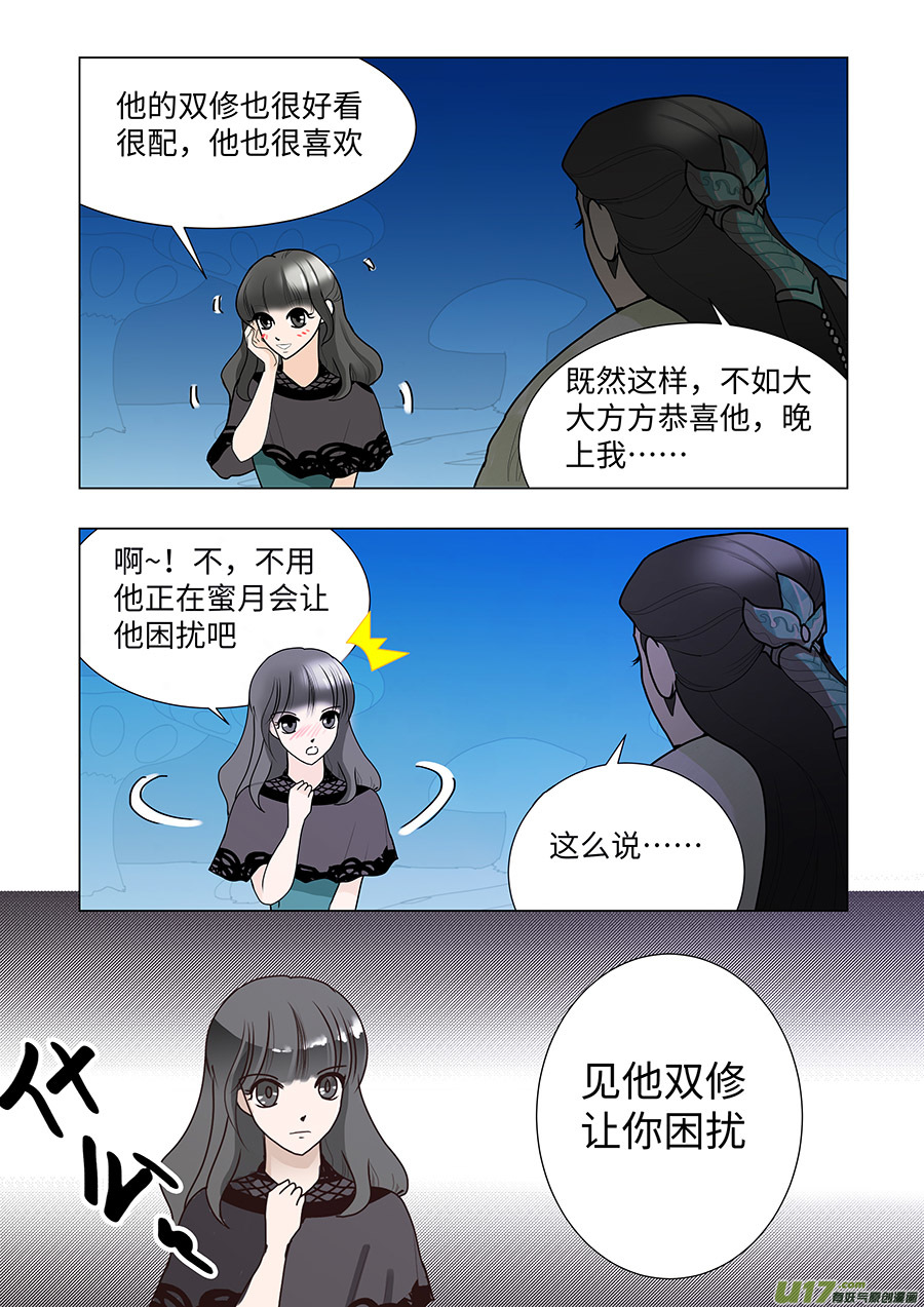 82 新章   通 关9
