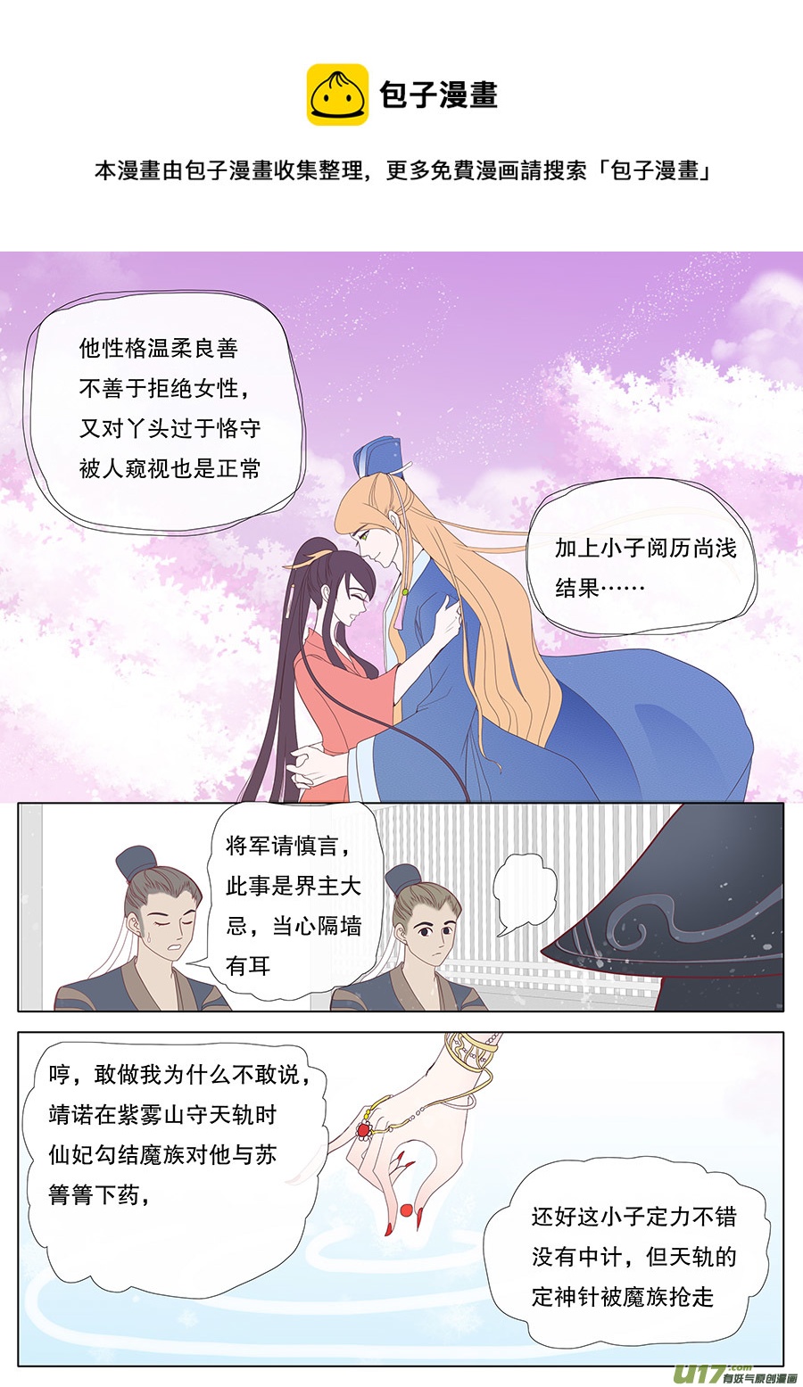 38  通仙路0