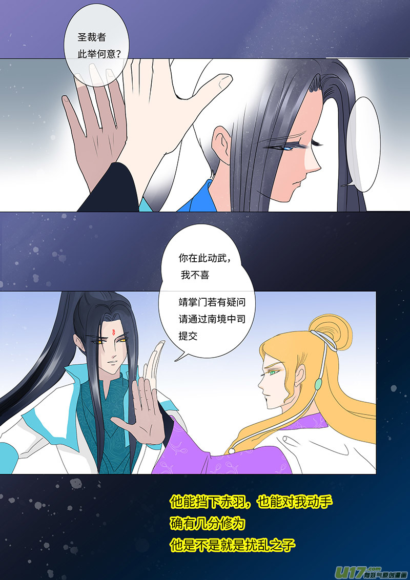 24 输又如何  下6
