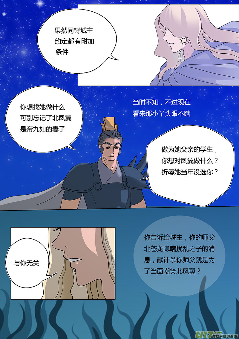 08 这不公平3