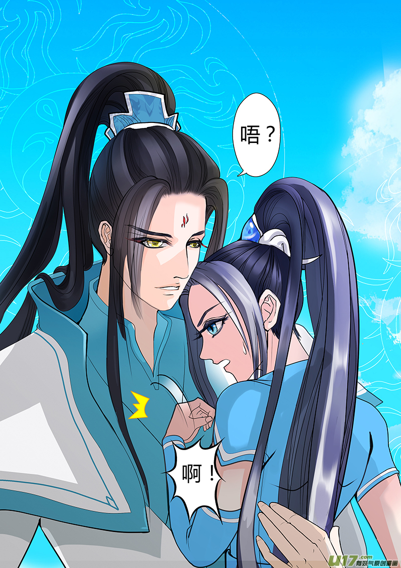 11 渊天玑1
