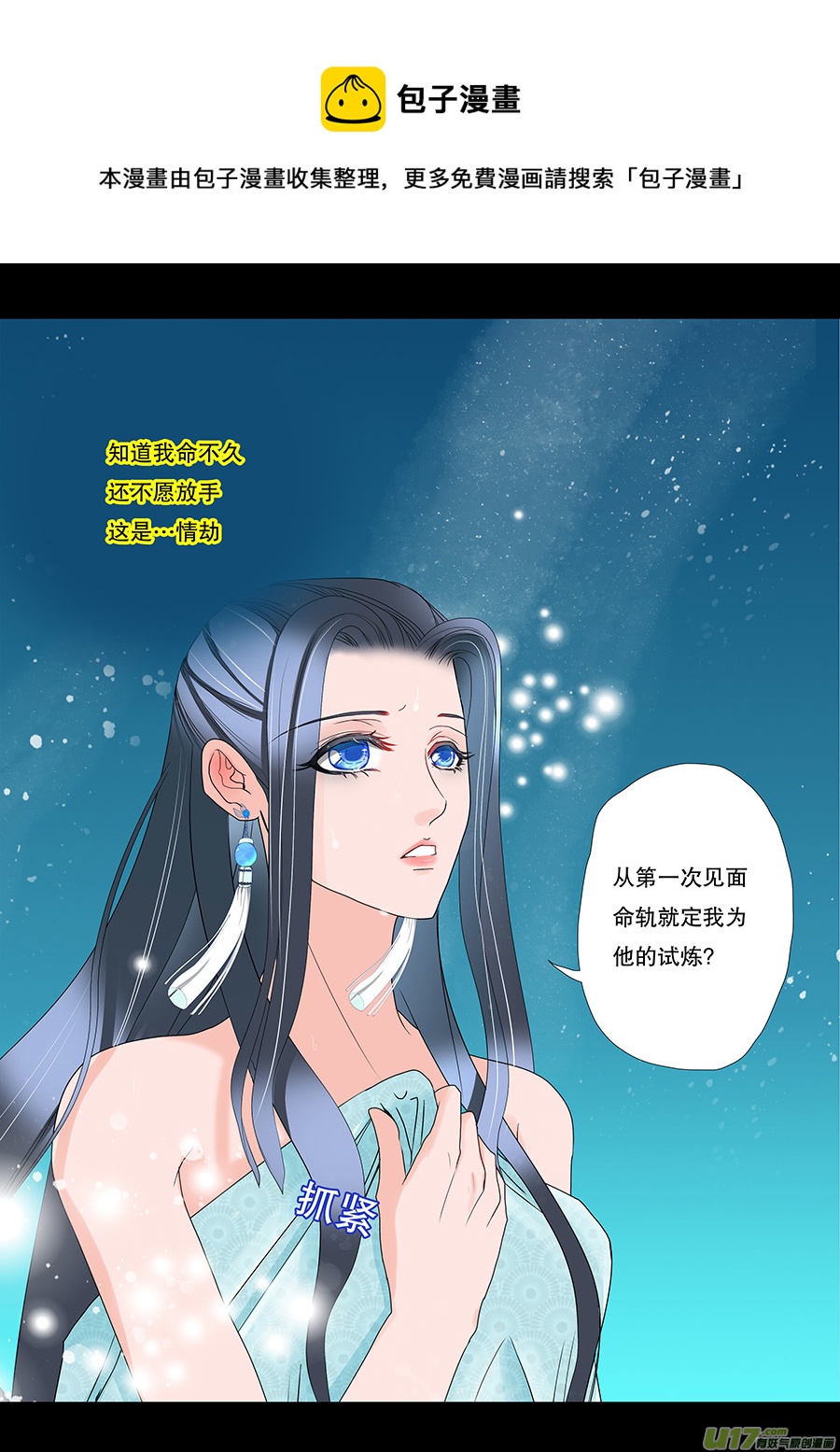 43 通仙路0