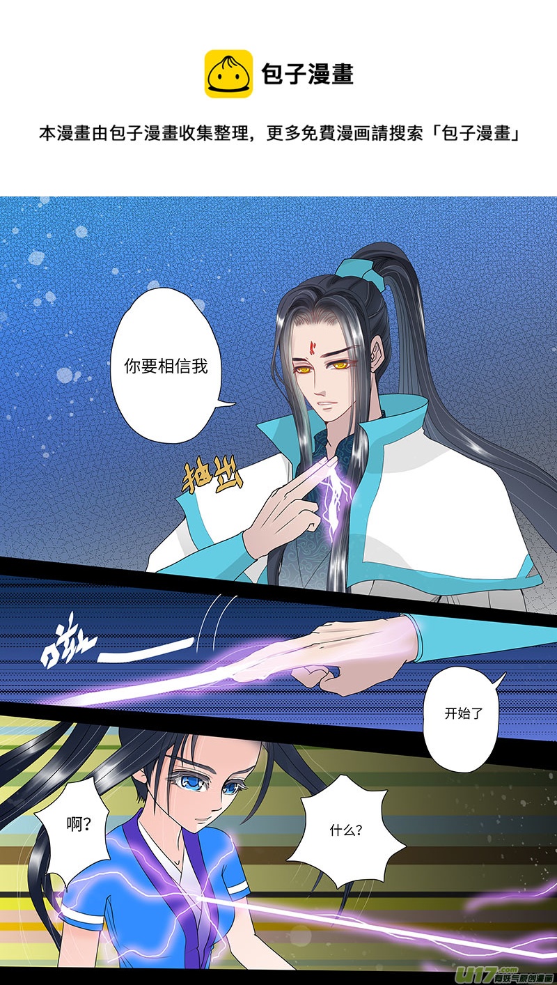 21 修魂 下0