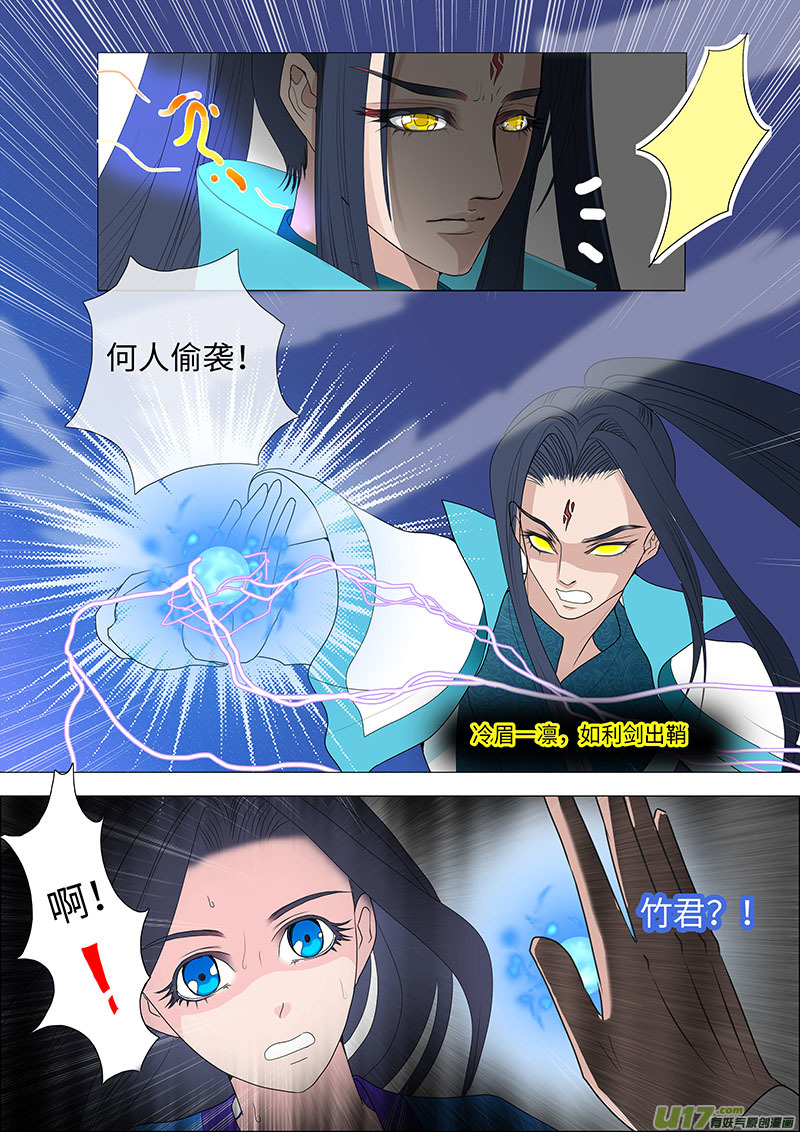 27 情生3