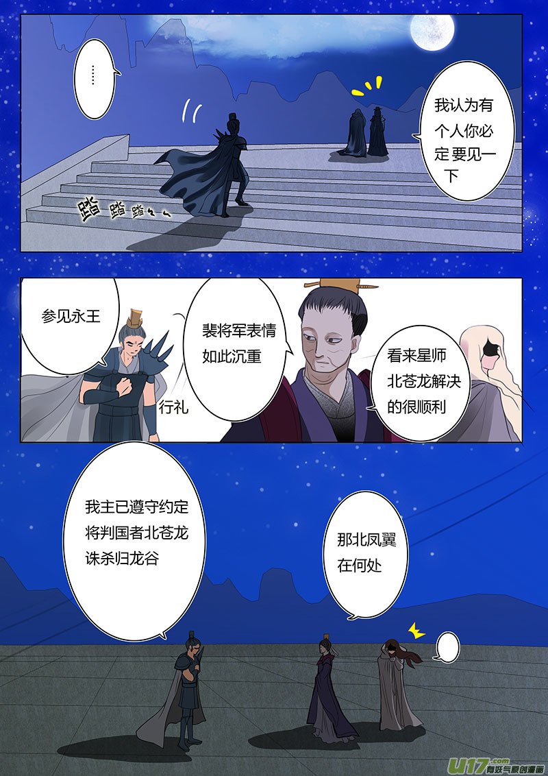 08 这不公平1