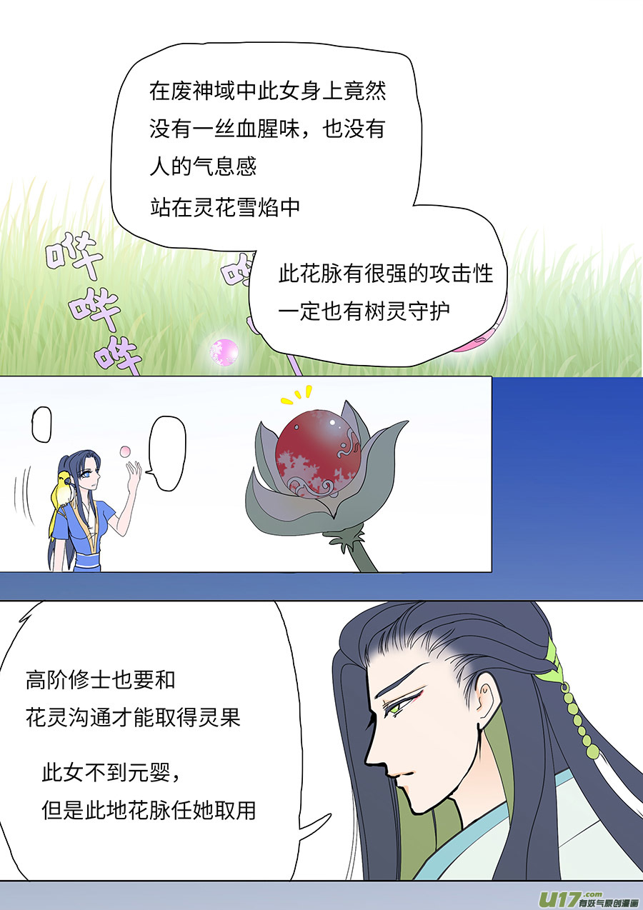 97 新章 不 准5
