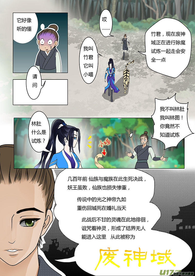 10 宠物小喵2