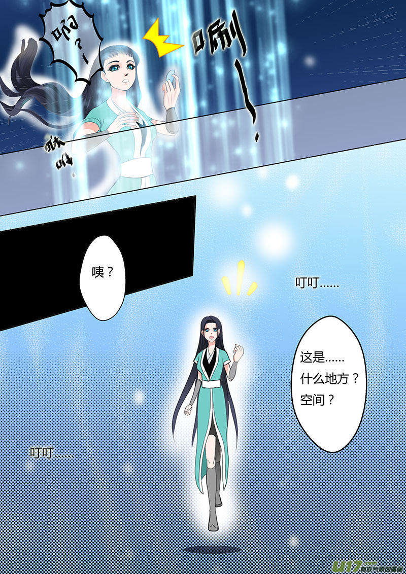 05鸾姬2