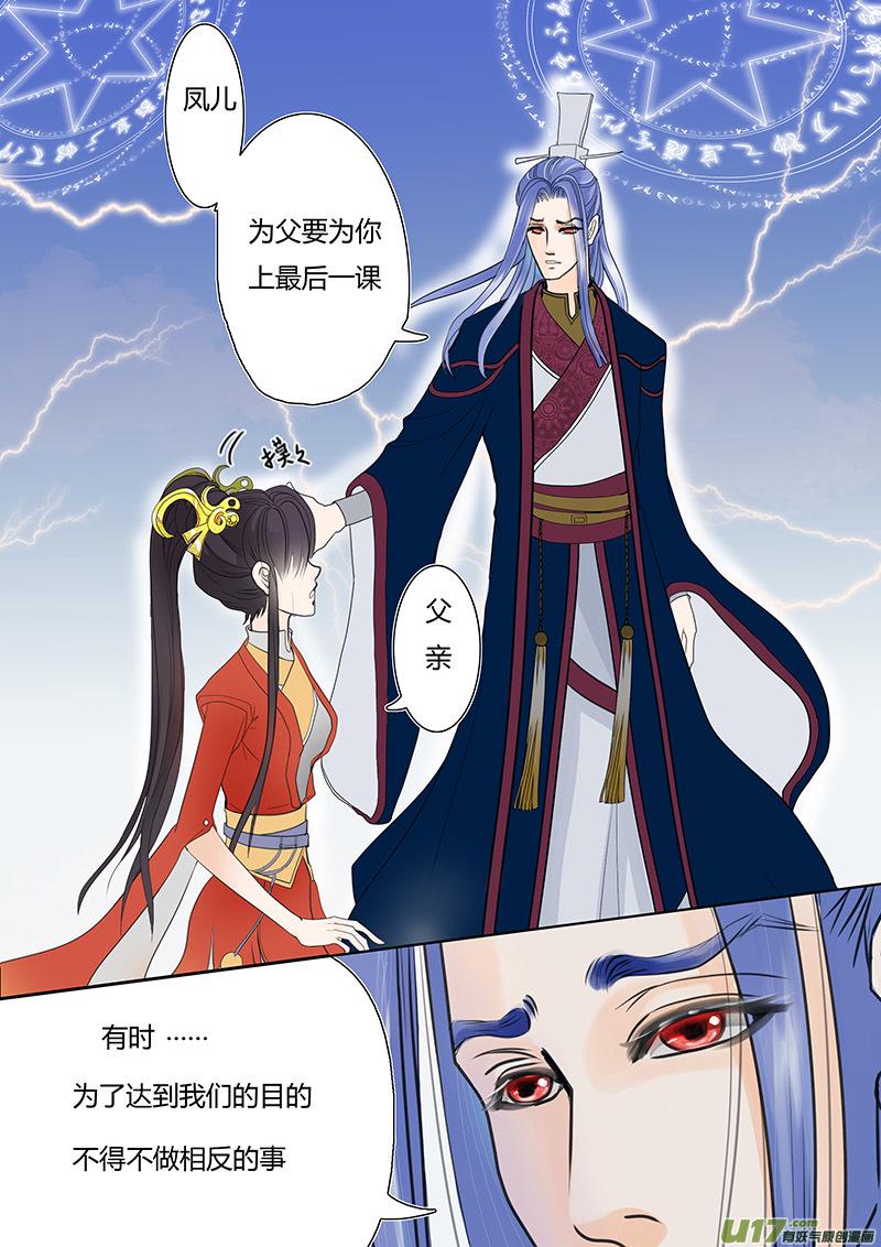 02 无计可施3