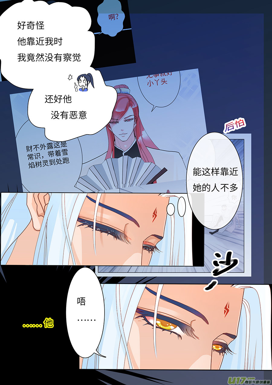 90 新章 不 听6