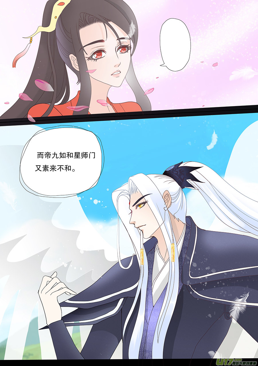 38  通仙路2