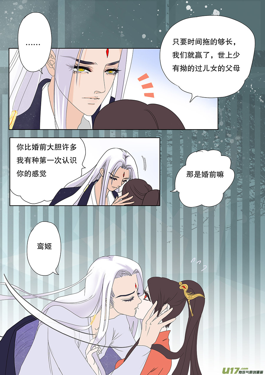 33 动心6
