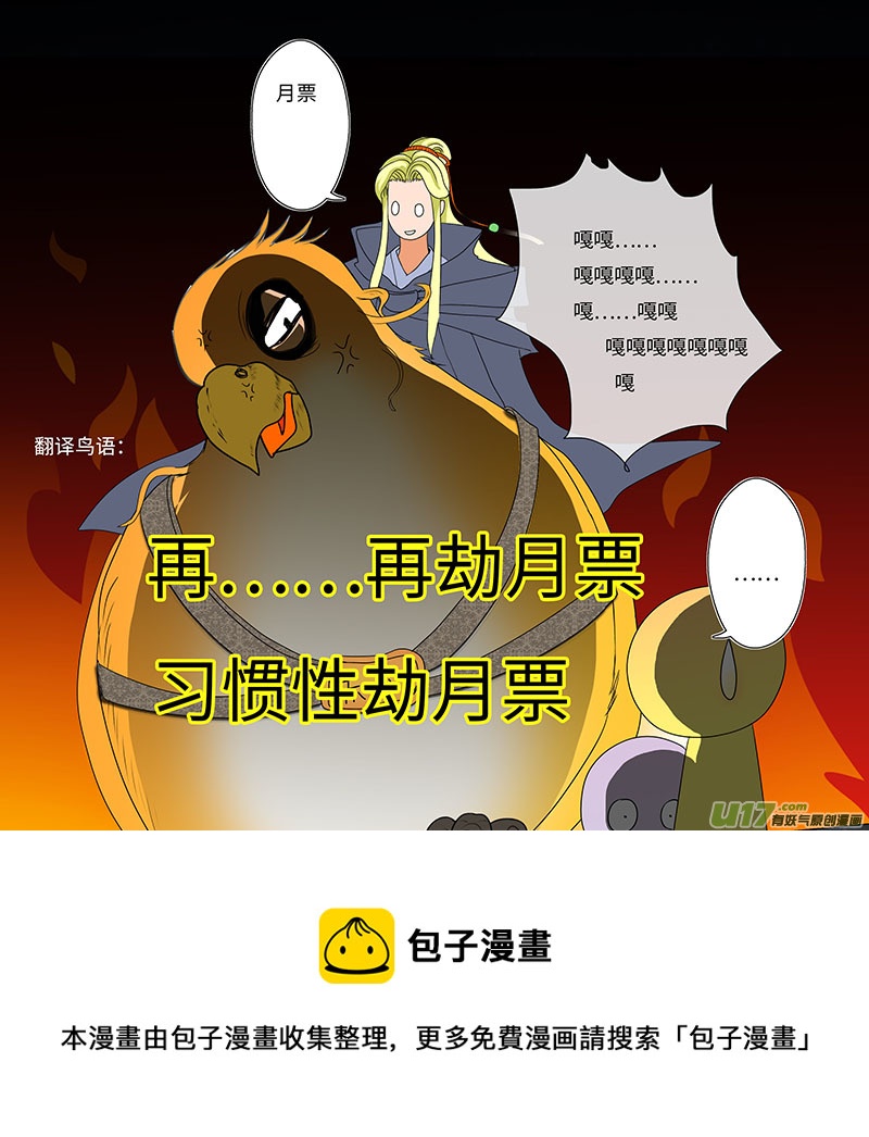 38  通仙路7