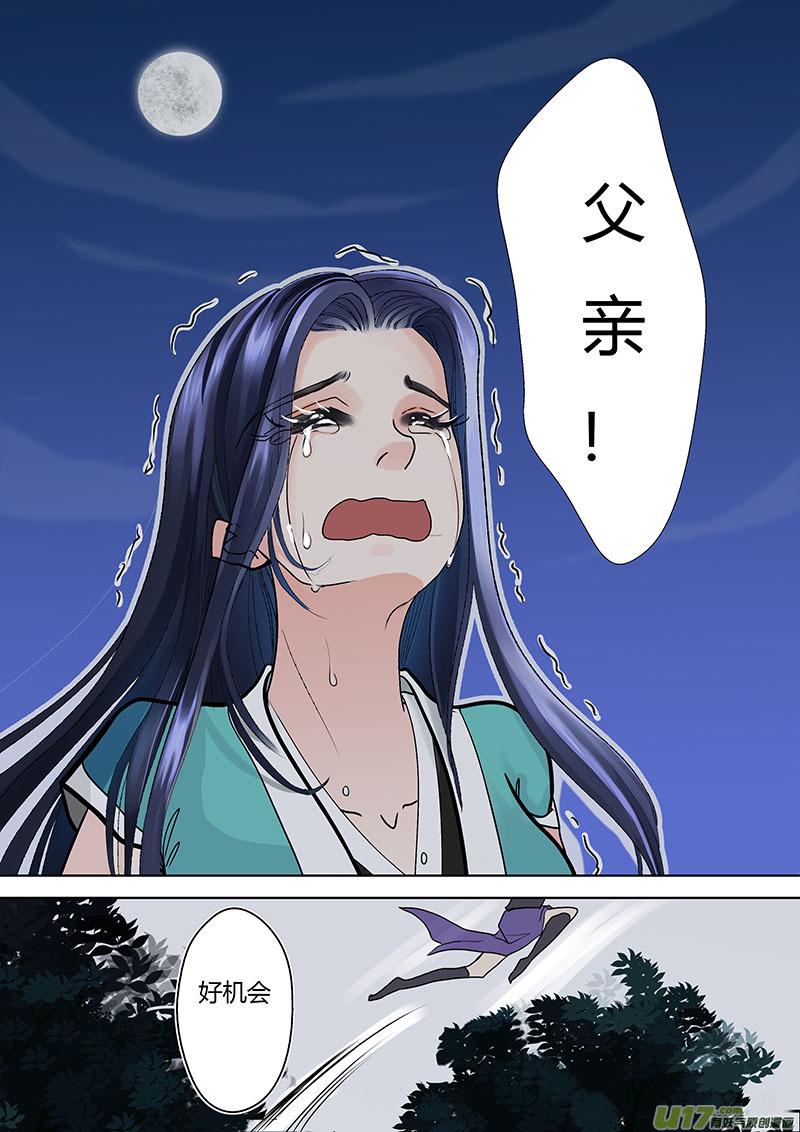 04窃蓝坤冠3