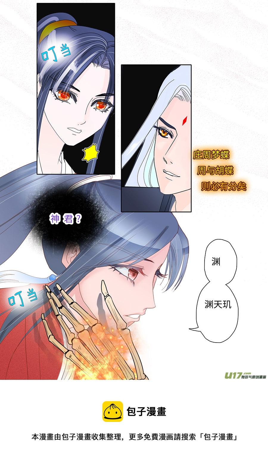 1334 新章 梦 中8