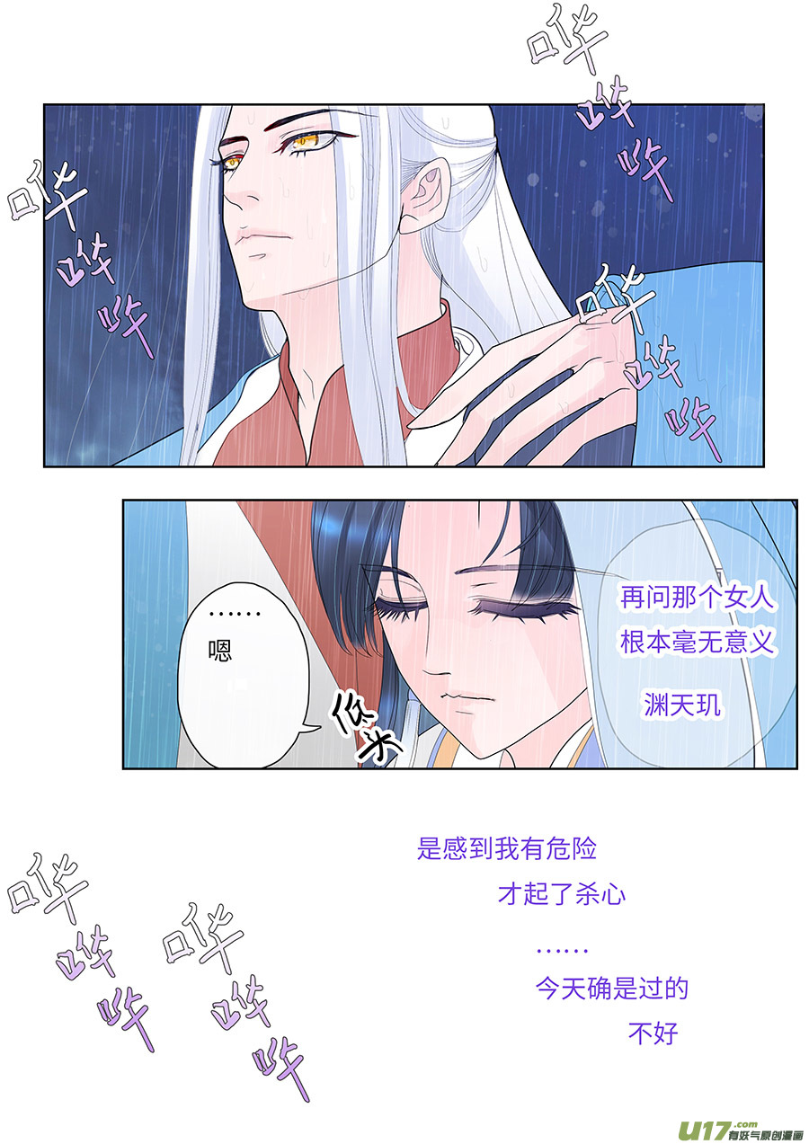 118 新章 风 雨3