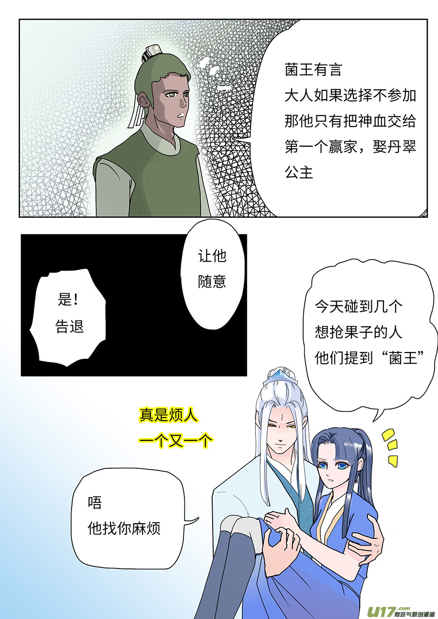 89 新章 邀 请9