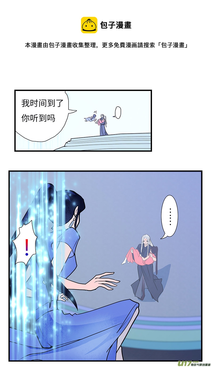 135 新章  醒 来8