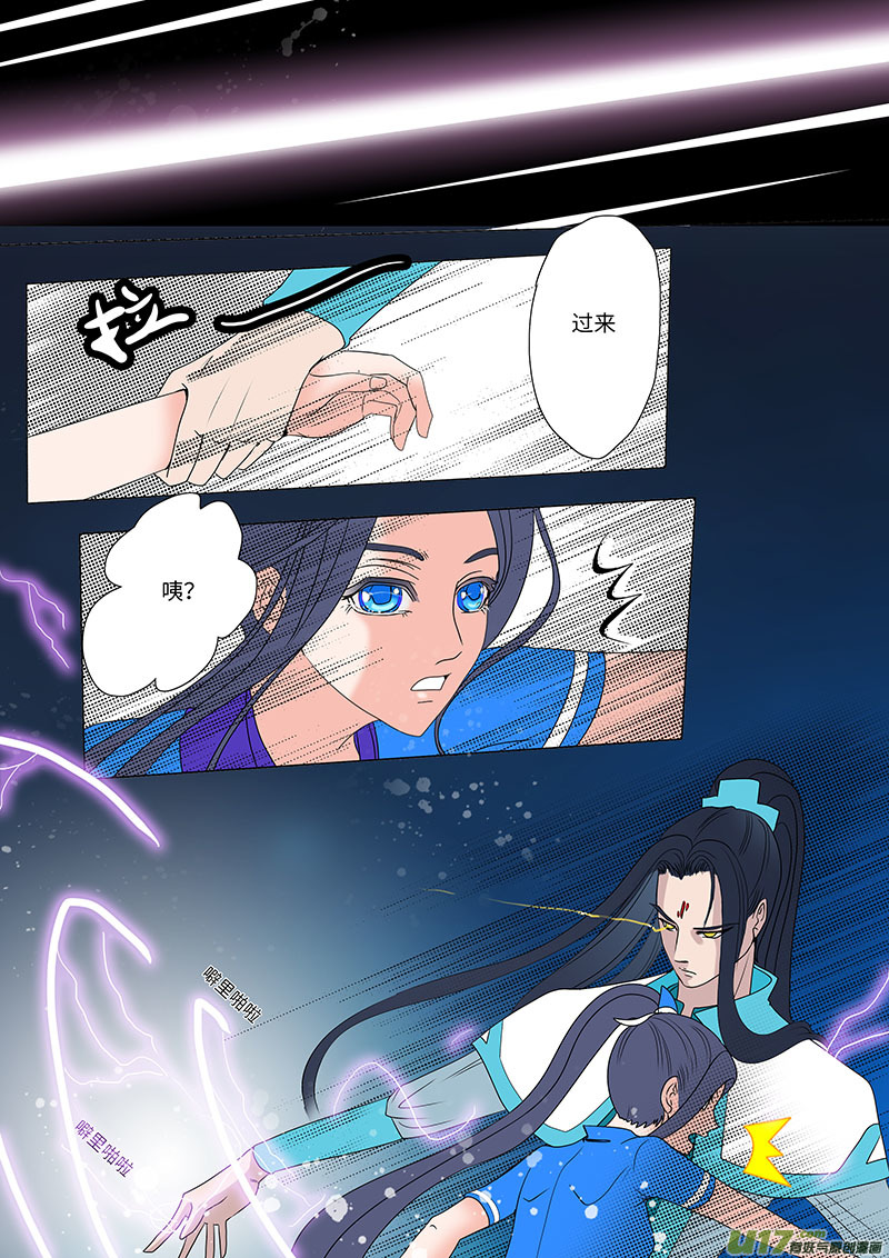 17 求婚 中5