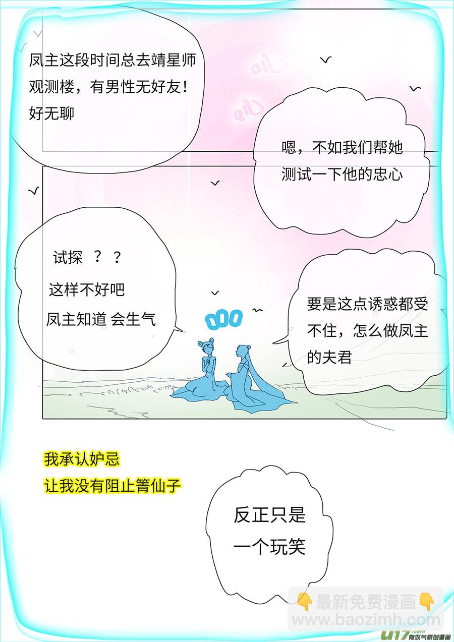 78 新章   蝴  蝶6
