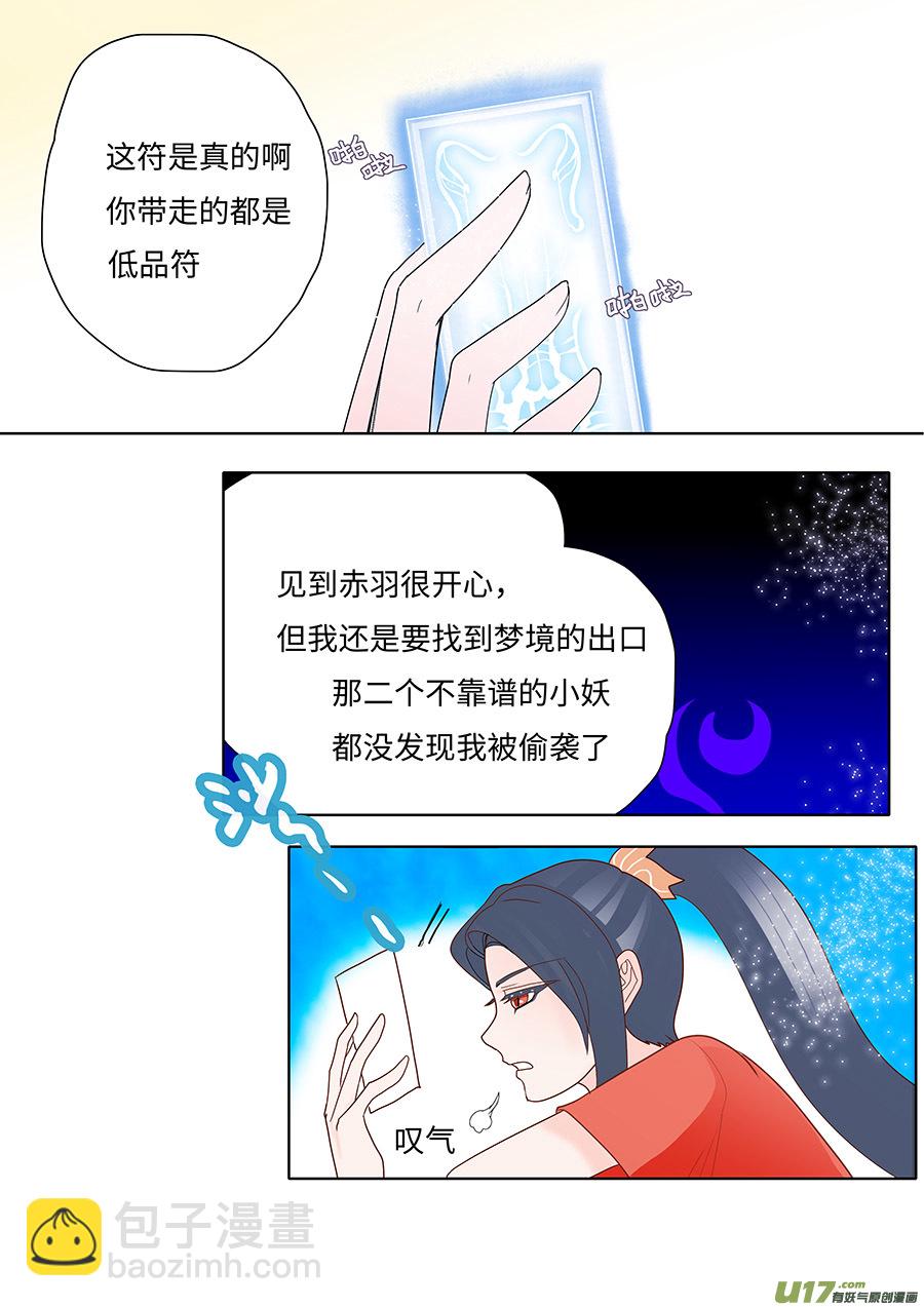 128 新章  时间1