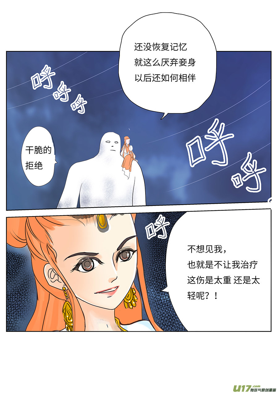 117 新章 宜 袖 下3