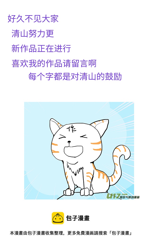1334 新章 梦 中10