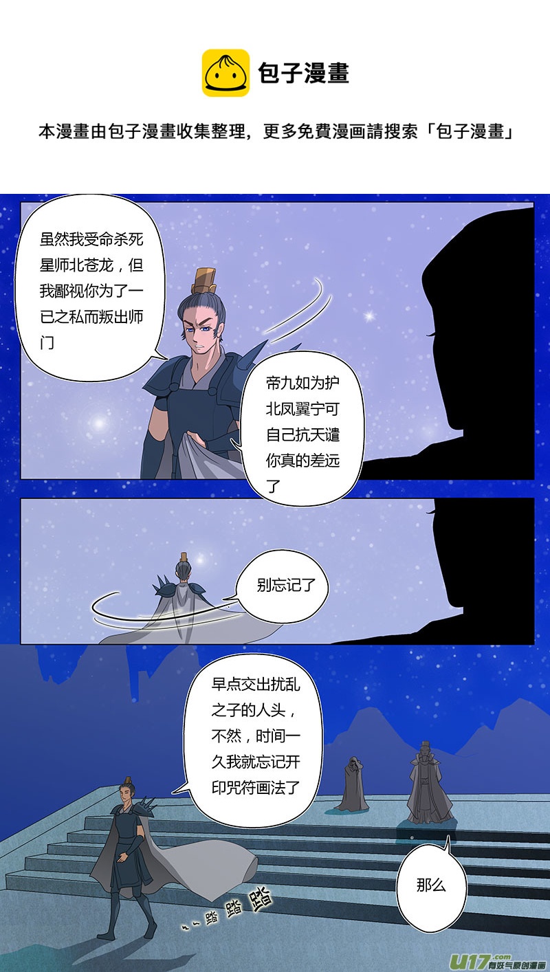 08 这不公平4