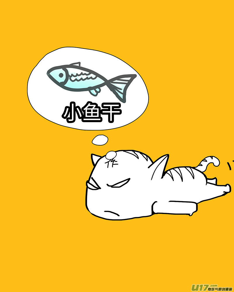 63  新章   界主初现6