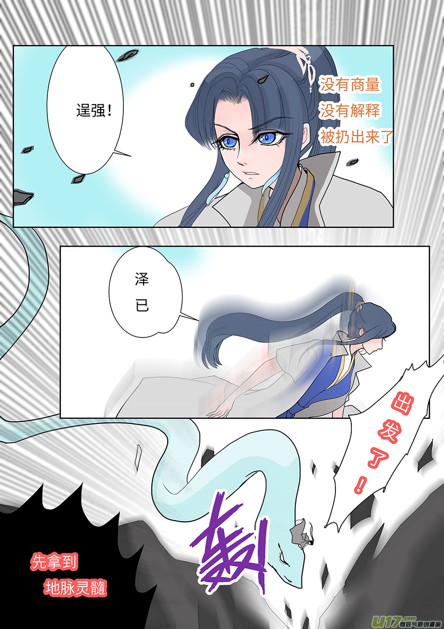 104 新章  消 息2