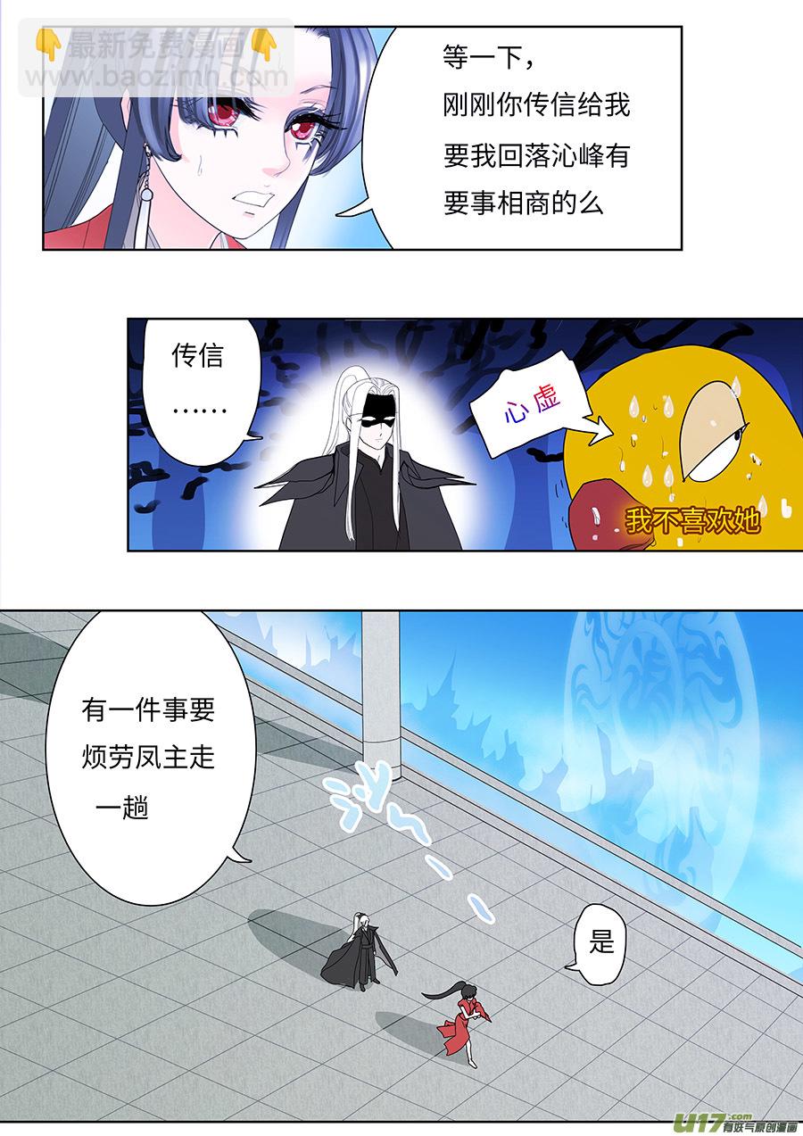 125 新章 不 信2