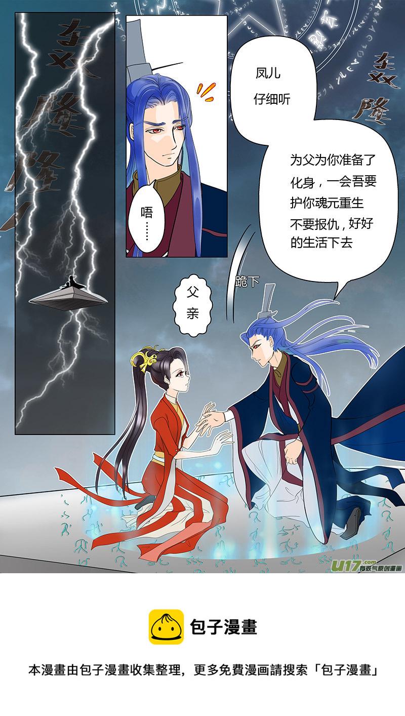 02 无计可施4