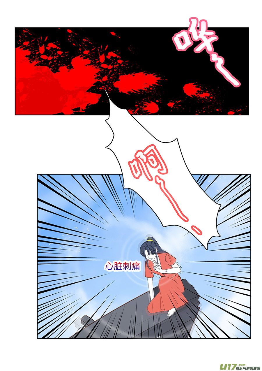 129 新章  退 守2