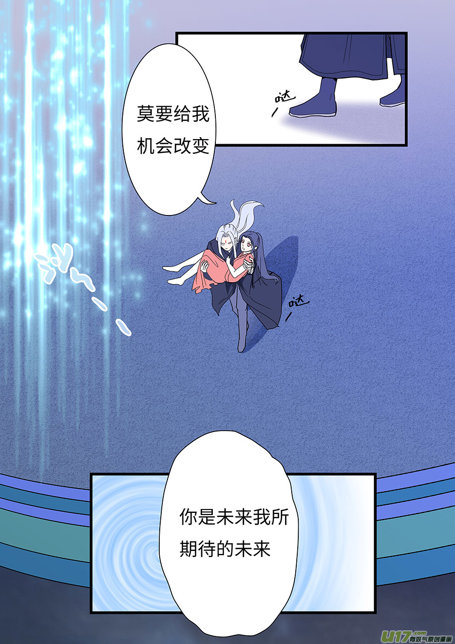 135 新章  醒 来1