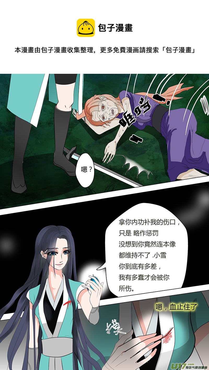 05鸾姬0