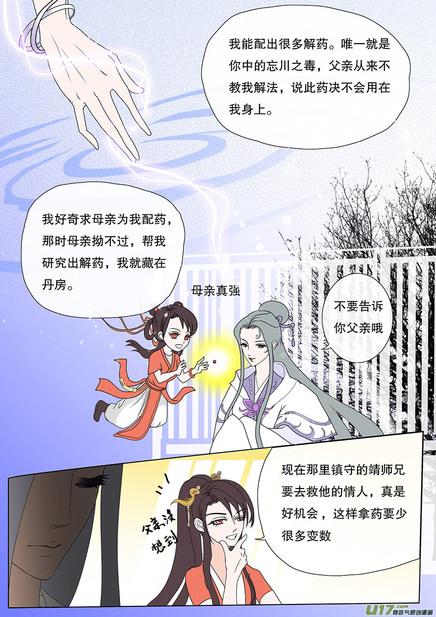33 动心3
