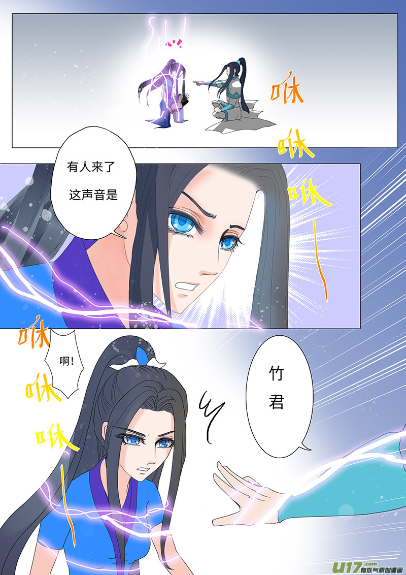24 输又如何  下1