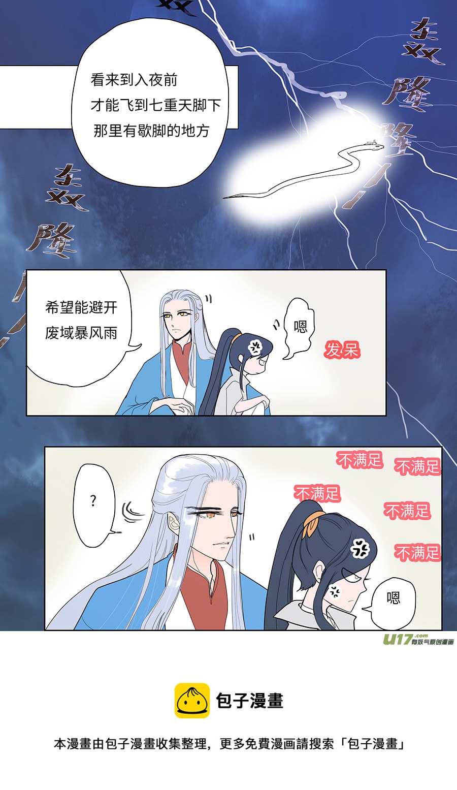 117 新章 宜 袖 下4