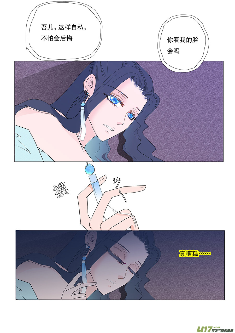 43 通仙路6