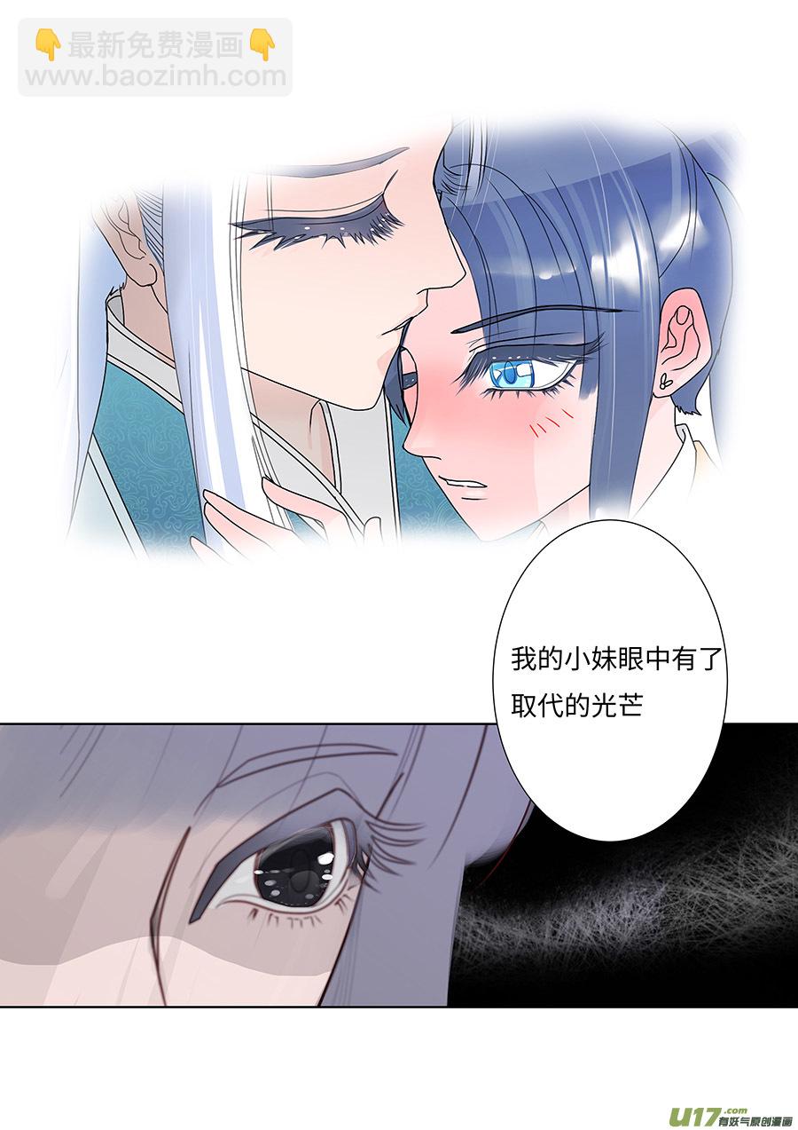 100 新章 拖 累5