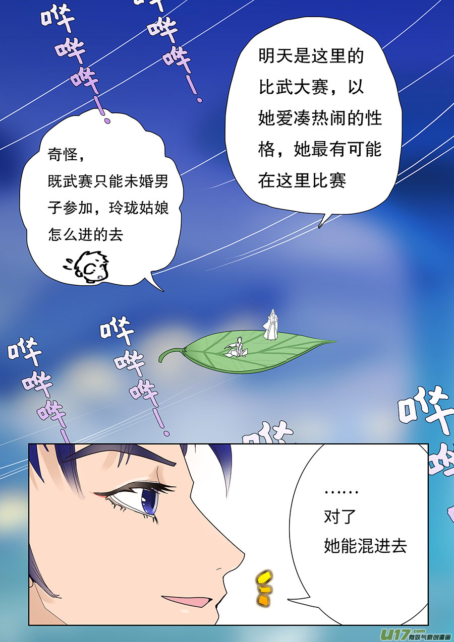 97 新章 不 准2