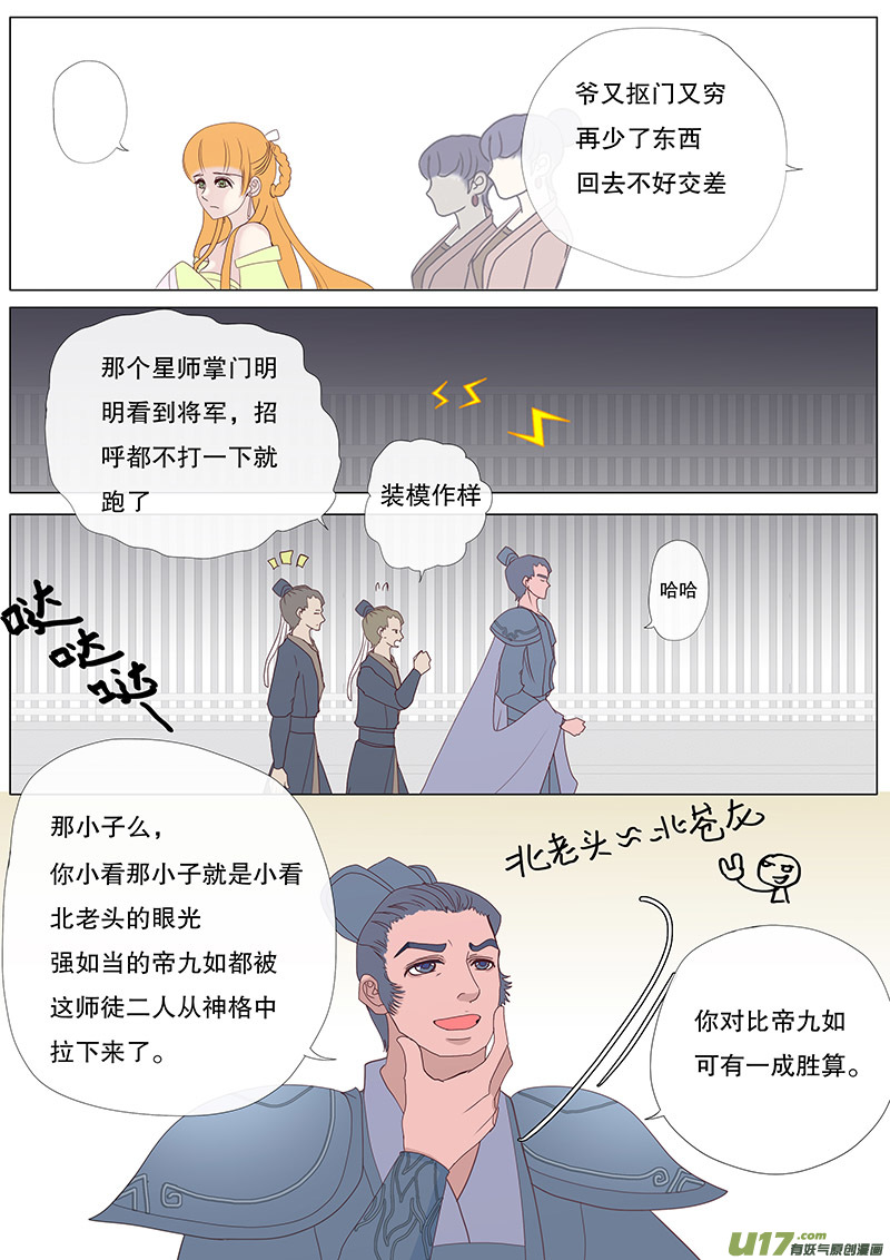 37  通仙路7