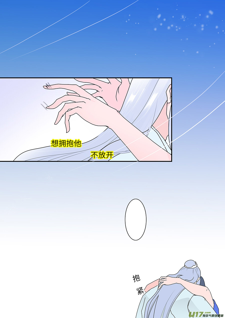 89 新章 邀 请3