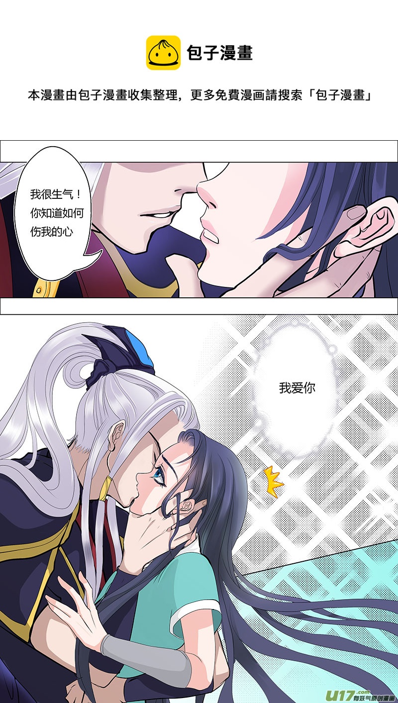 06 婚  期4