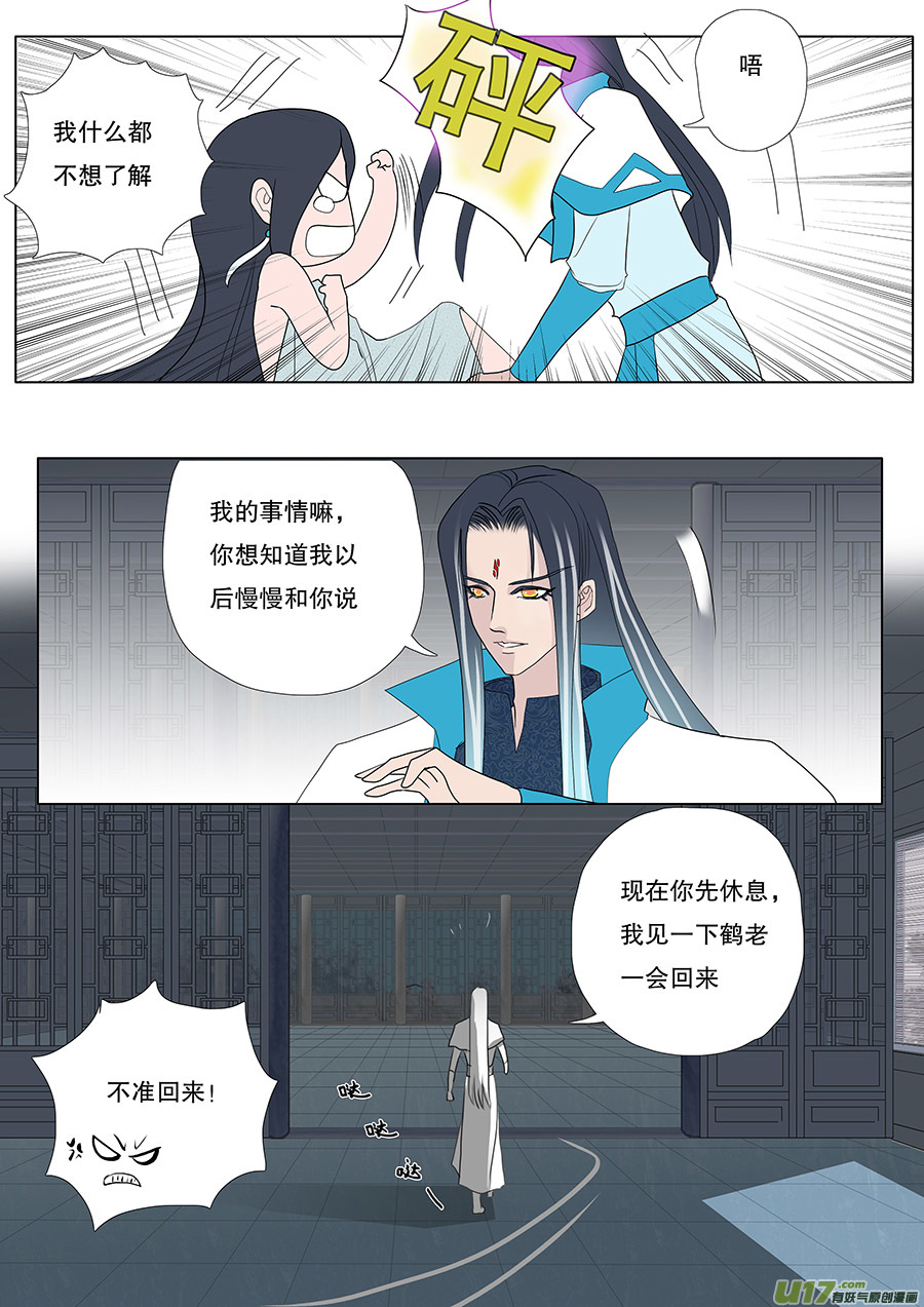 41 通仙路6