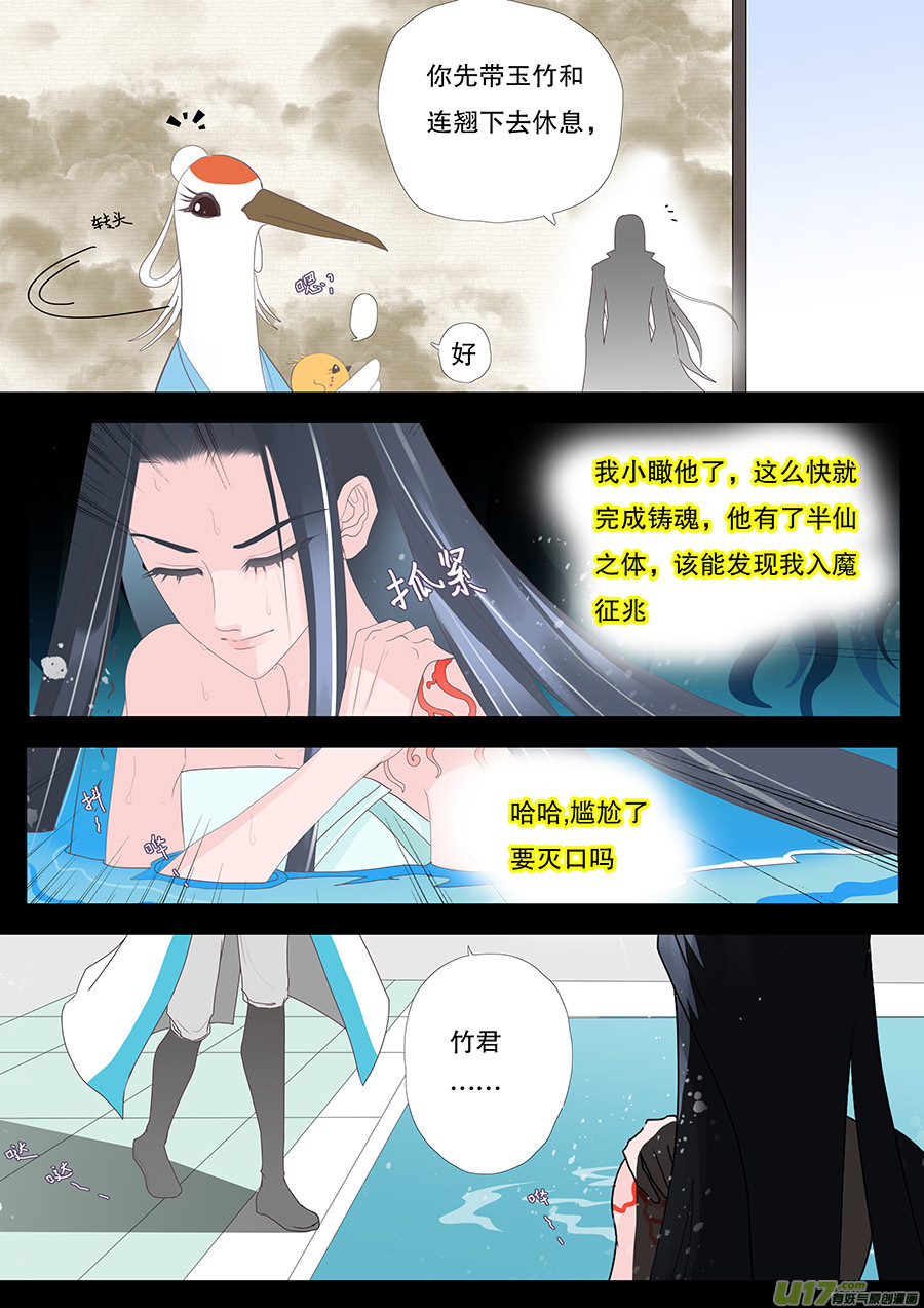 34 动心7