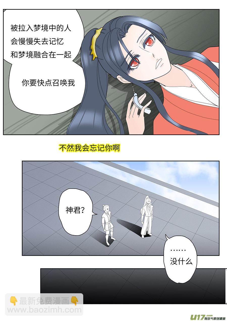 128 新章  时间3