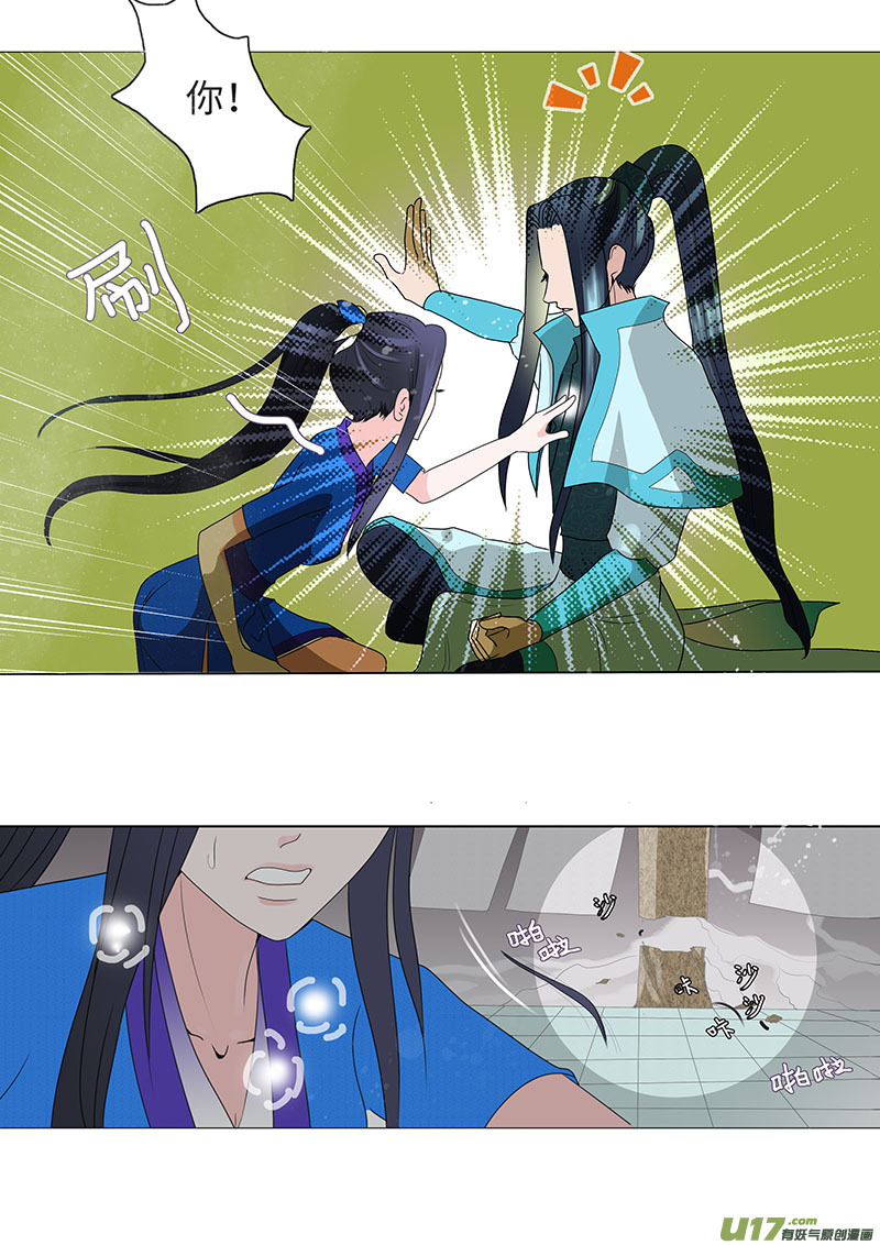 27 情生5