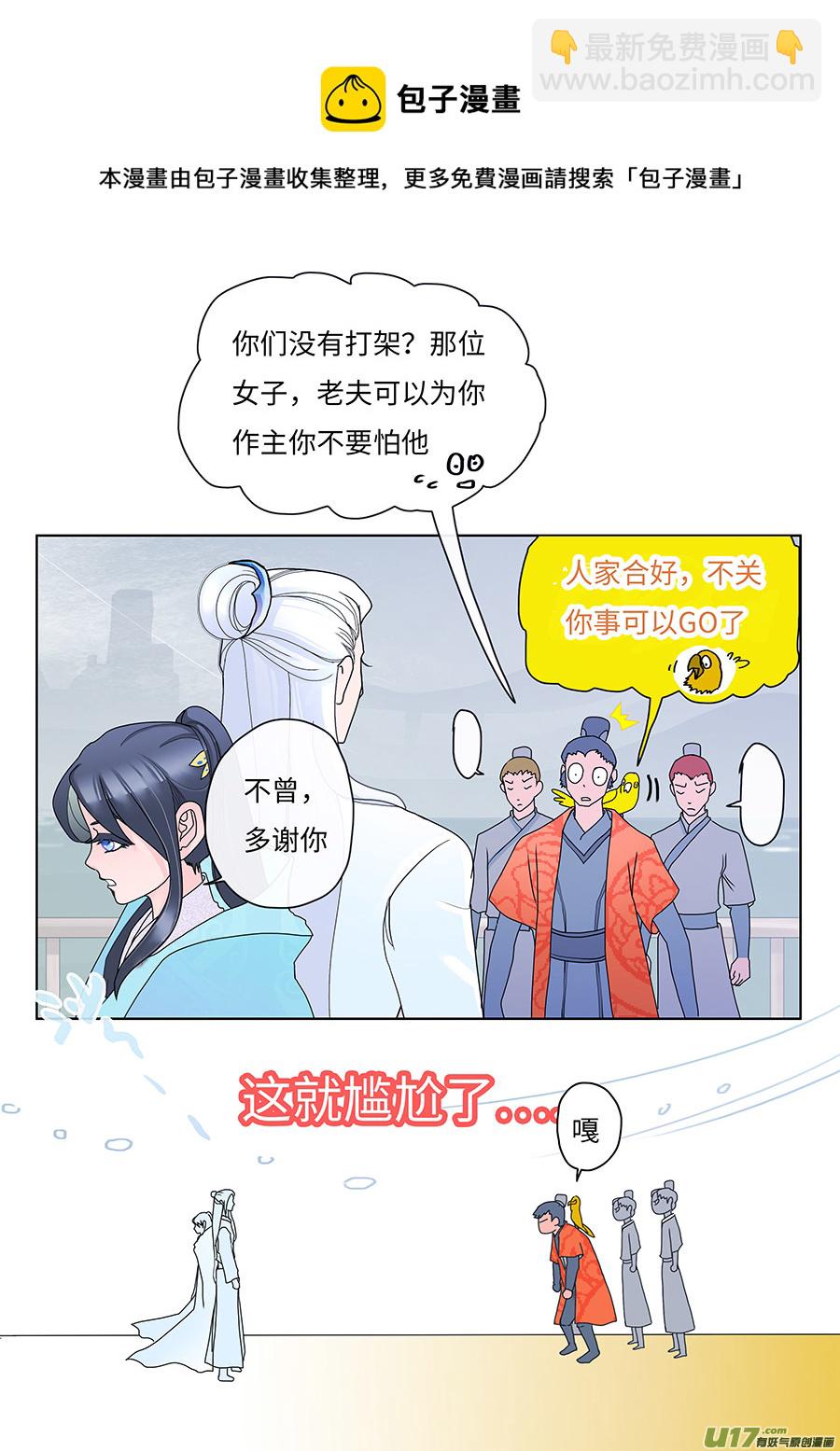 66  新章   无情道4